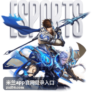 米兰app官网登录入口操作演示截屏